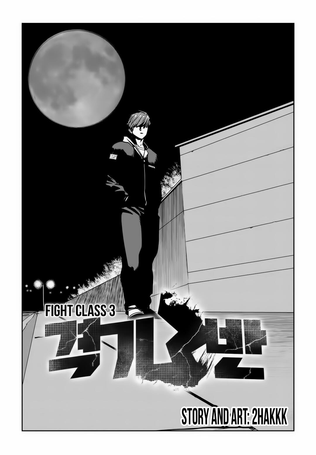 Fight Class 3 Chapter 76 16